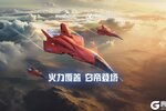 《群星纪元》× 南天门计划丨火力覆盖 白帝登场