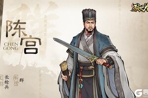 《三国之乱世为王》角色图鉴丨陈宫