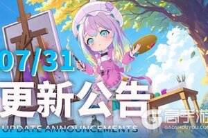 《300大作战》更新公告：新皮肤、新活动、新战场！