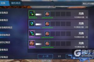 新商店开业大吉 《新剑与魔法》给你惊喜不断！