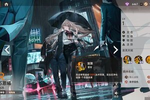 《龙族卡塞尔之门》进阶攻略|超强援助 完美收盘！SSR天演苏恩曦