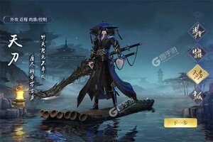 《蓬莱》超火新服全新版开启 下载全新版迎风起航