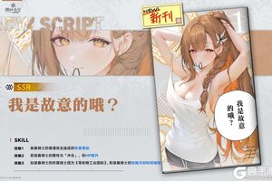 《溯回青空》【忆本技能介绍🌟】