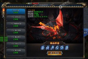 角色扮演手游《超神之刃》开新服  数十万玩家已更新最新版