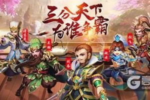 神兵榜乍现，《三国计》历史神兵今日惊艳登场