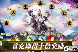 《幻世英雄》新服终于来了  新老玩家迎全新版共享多重福利