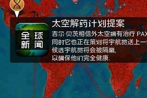 成就解锁攻略