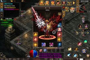 《龙神大陆》新服等你来战 官方最新版龙神大陆下载一并送上