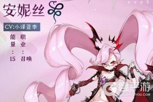 《梦的第七章》安妮丝【链接者档案】