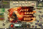 《蛮荒传奇》新服等你来战 官方最新版蛮荒传奇下载一并送上