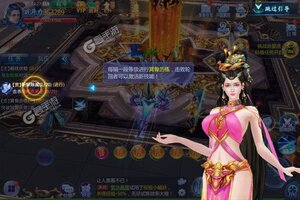 《魔天记3D》新服2022年12月27日开启 下载官方最新版《魔天记3D》专享新服礼遇