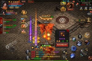 《君临传奇》万人新服紧急新开 更新新版本领取豪华礼遇