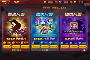 魔兽三国又开新服  最新版下载等你来挑战