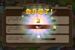 新征途开启 《神宠大作战2》新服来了 下载官方最新版开启新挑战