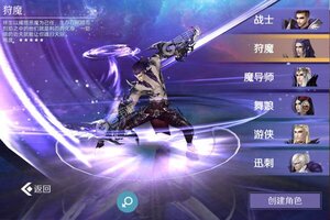 《阿修罗之眼》超火新服全新版开启 下载全新版迎风起航