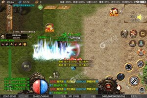 下载全新版《武林至尊》 坐等万人新服开启