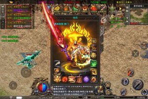 下载新版本《王者之战》 坐等万人新服开启