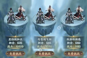 修仙物语下载地址分享 最新修仙物语官方安装包