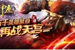 高手升级技巧攻略