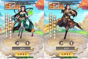 青灵御剑诀新服强势来袭 全新版青灵御剑诀下载一起来了