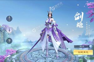 《上古修仙》新服终于来了  新老玩家迎官方版共享多重礼遇