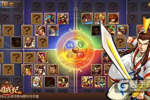 名将全收录《三国战纪群雄逐鹿》三国志系统