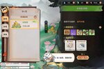 《最强祖师》极品礼包等你来战 最新版最强祖师下载一并送上