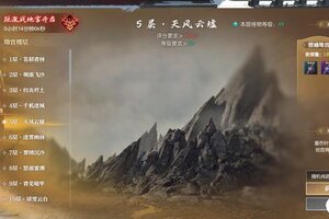 《遇见逆水寒》地宫搜打撤，这下真的要百万撤离了！