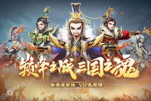 《龙魂创世》新服2023年01月26日开启 下载新版本《龙魂创世》专享新服礼遇