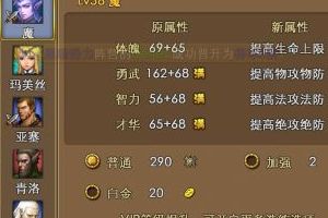 佣兵入手详细攻略解析