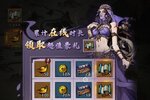下载官方最新版《真武江湖》 坐等万人新服开启