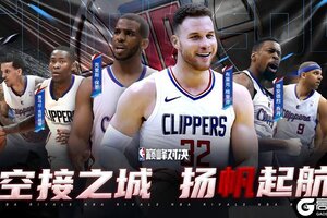 《美职篮巅峰对决》「空接之城」系列Memory球员重磅上线