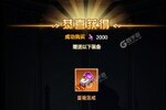 最新永恒卷轴下载地址来了 2025最新版永恒卷轴游戏下载指南