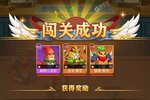 《切菜狂人》新服等你来战 全新版切菜狂人下载一并送上