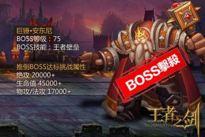 非RMB玩家新手攻略