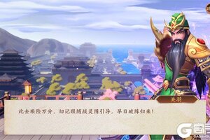 《群雄逐鹿》官方版下载人气爆棚  今日紧急加推新服