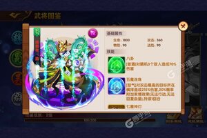 卡牌战略手游一个就够了 《极品三国》迎官方最新版紧急加开新服