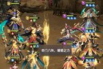 新征途开启 《铁杆三国》新服来了 下载新版本开启新挑战