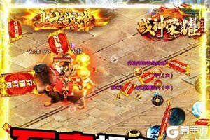 《战神荣耀》千人排队火爆一时 2021年05月30日开新服迎老朋友回归