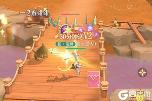 《叫我大酋长》托管攻略：托管系统规则介绍