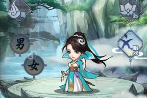 《逍遥天地》豪华大礼包等你来战 最新版逍遥天地下载一并送上