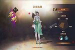 下载官方版《小小曹操传》 坐等万人新服开启