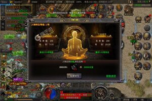 《义战龙城》新服等你来战 全新版义战龙城下载一并送上