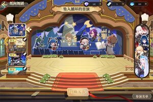 《纯白和弦》新服等你来战 最新版纯白和弦下载一并送上