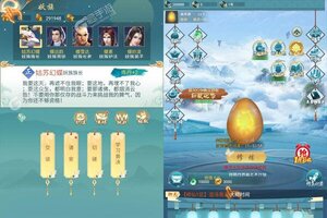 无间又双叒开新服 小伙伴们一起来下载吧