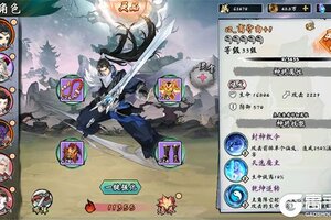 《九界问仙》最新版今日隆重更新 开启新服大礼共襄盛举