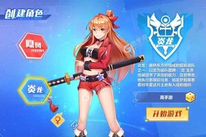 下载新版本《校花的贴身高手：天阶岛》 磨刀霍霍向新服