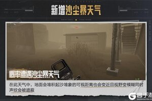 暗区突围第五届大赢家物资赛正式开赛!