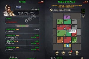 《小小武神》超火新服新版本开启 下载新版本迎风起航