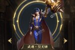 《斗罗大陆H5》2022年12月29日新服开启公告 官方最新版下载恭迎体验
